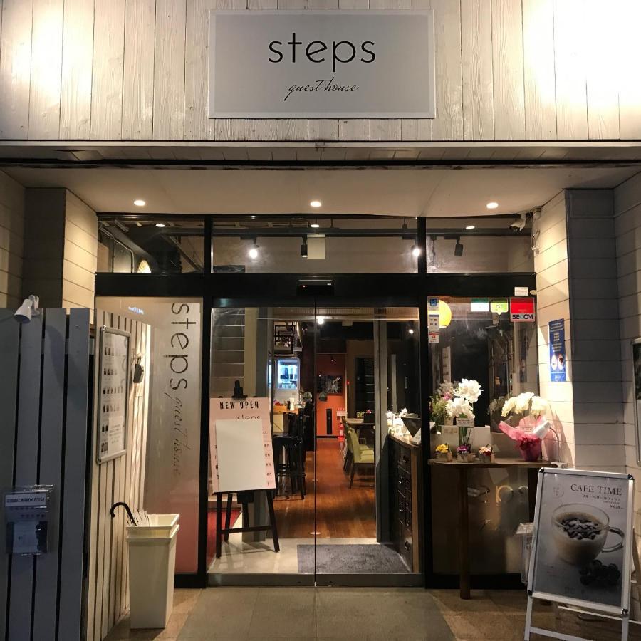 Steps Guesthouse Tokio Zewnętrze zdjęcie